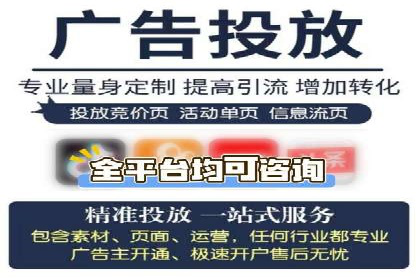行业领先企业的SEM推广优化经验分享