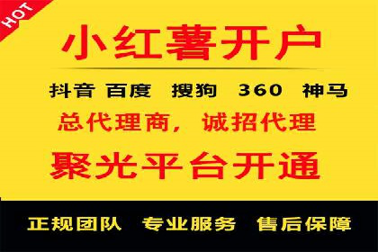 行业领先企业的SEM竞价代运营公司合作经验分享